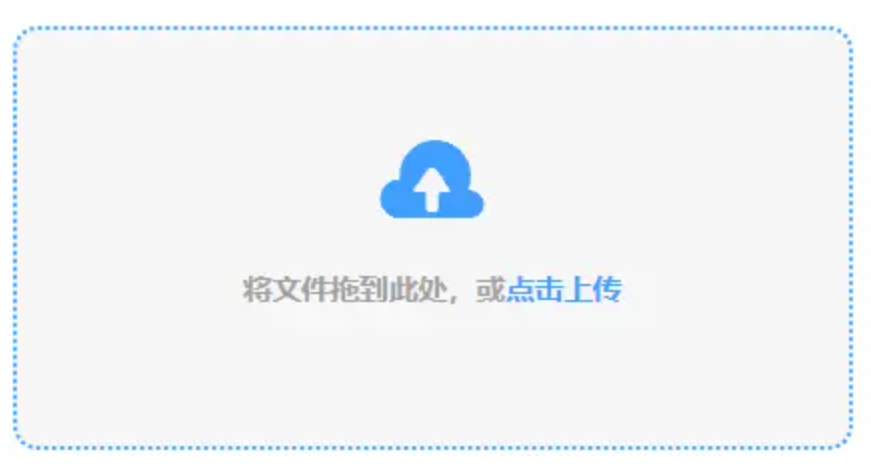 欧宝体育网址登录入口登录下载使用讲解 - 添加文件